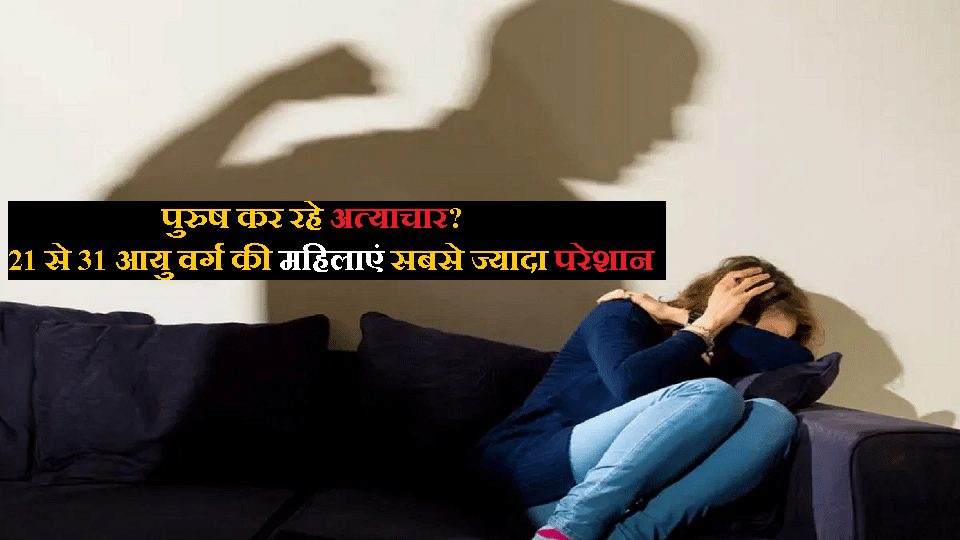 Delhi Women's Commission receives six lakh complaints on helpline Domestic Violence Tops