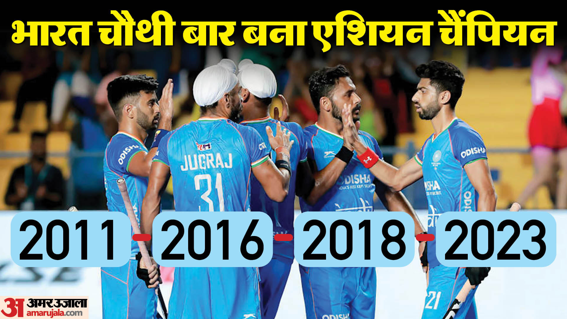 Top News Headline Today Important And Big News Stories Of 13 august 2023 Updates On Amar Ujala