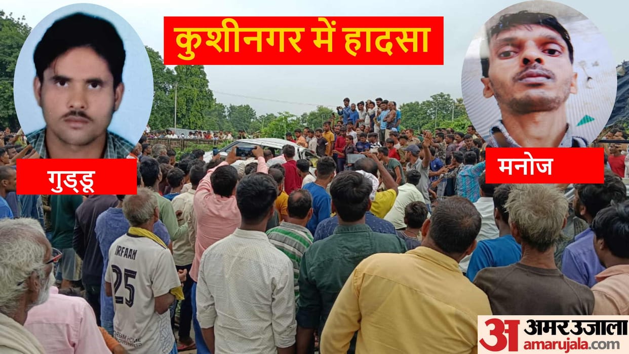 Kushinagar car accident urge to smoke cigarettes consumed lives of two friends car fell into canal
