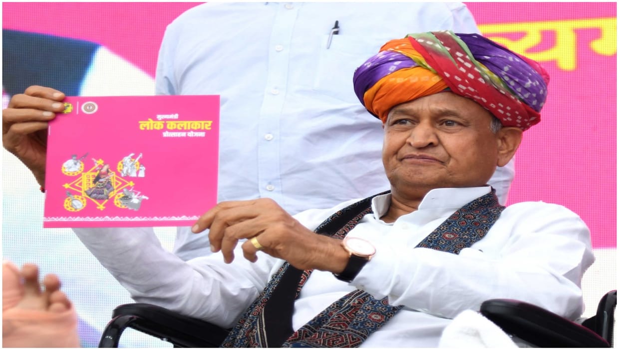 Rajasthan Inauguration of CM Lok Kalakar Protsahan Yojana know how much money was transferred to which artist
