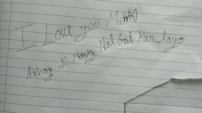एक बच्चे की कॉपी में ये लिखा था
