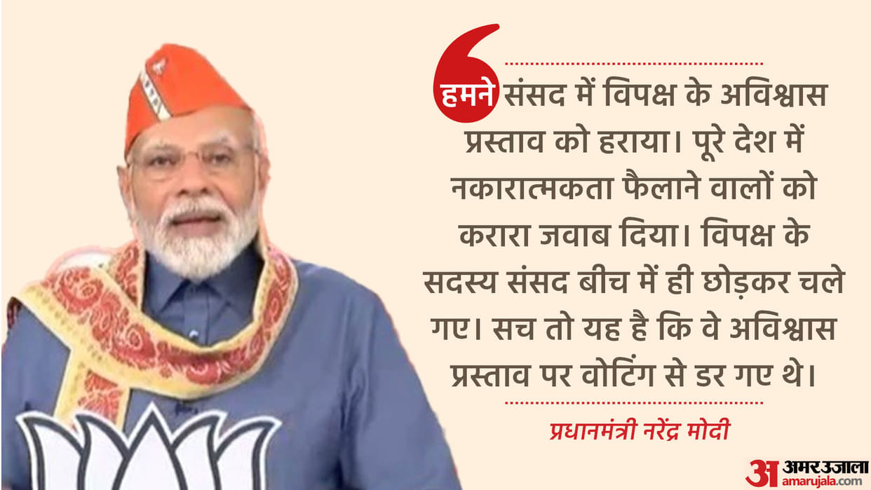 PM Modi address BJP Kshetriya Panchayati Raj Parishad in West Bengal via video conferencing Updates