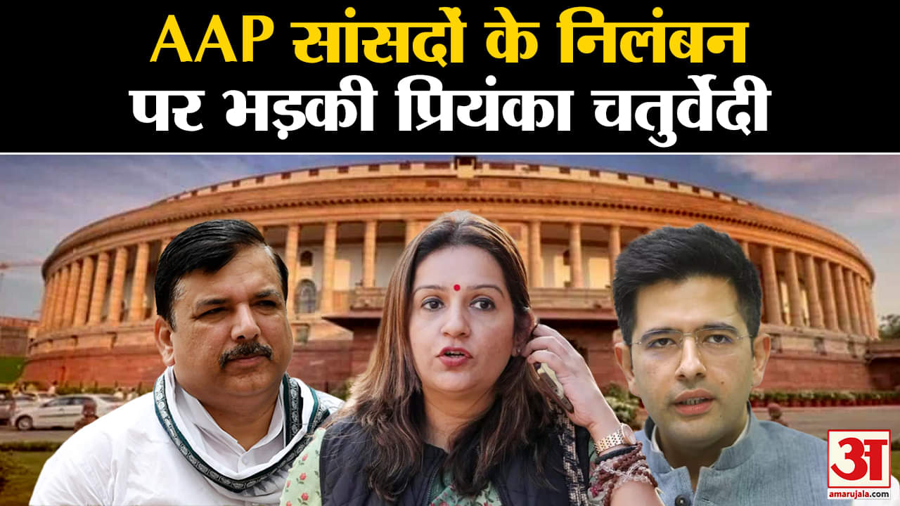 प्रियंका चतुर्वेदी