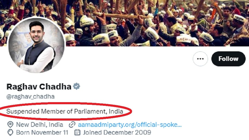 After suspension from Rajya Sabha AAP MP Raghav Chadha wrote suspended MP in his Twitter bio