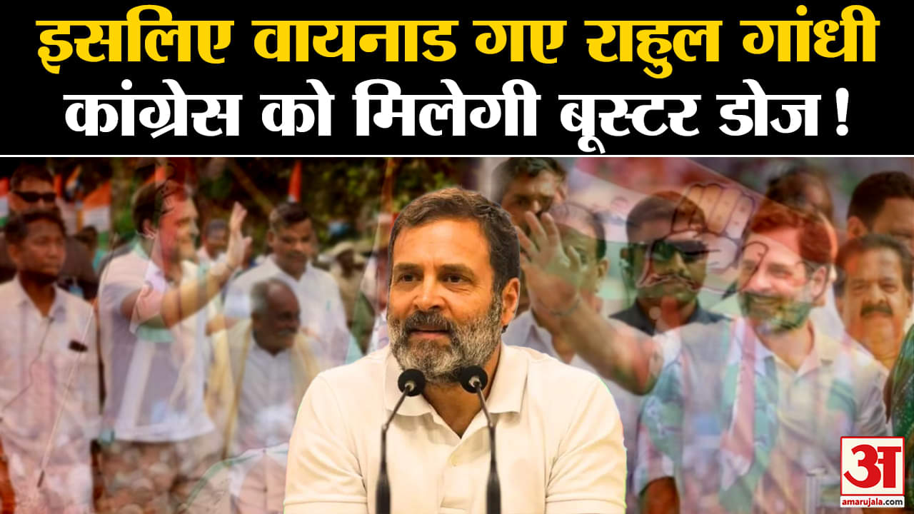 राहुल गांधी