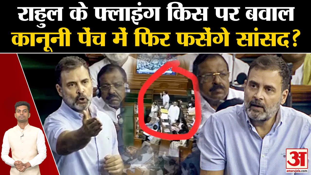 राहुल गांधी