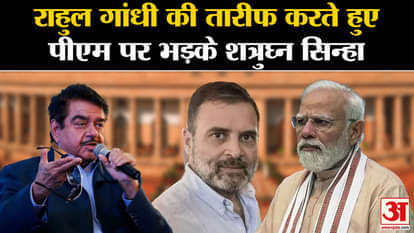 Shatrughan Sinha raging on PM Modi while praising Rahul Gandhi