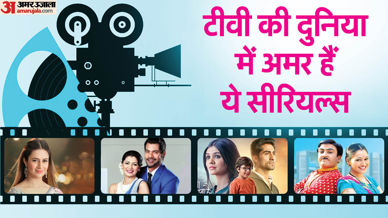 These Are the Top Running TV Shows Ye Hai Mohabbatein Taarak Mehta Ka Ooltah Chashmah