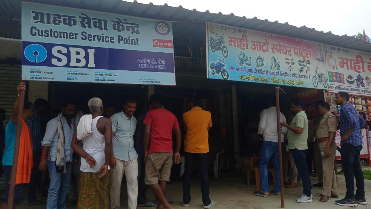 40 thousand rupees looted at customer service center by pointing pistol