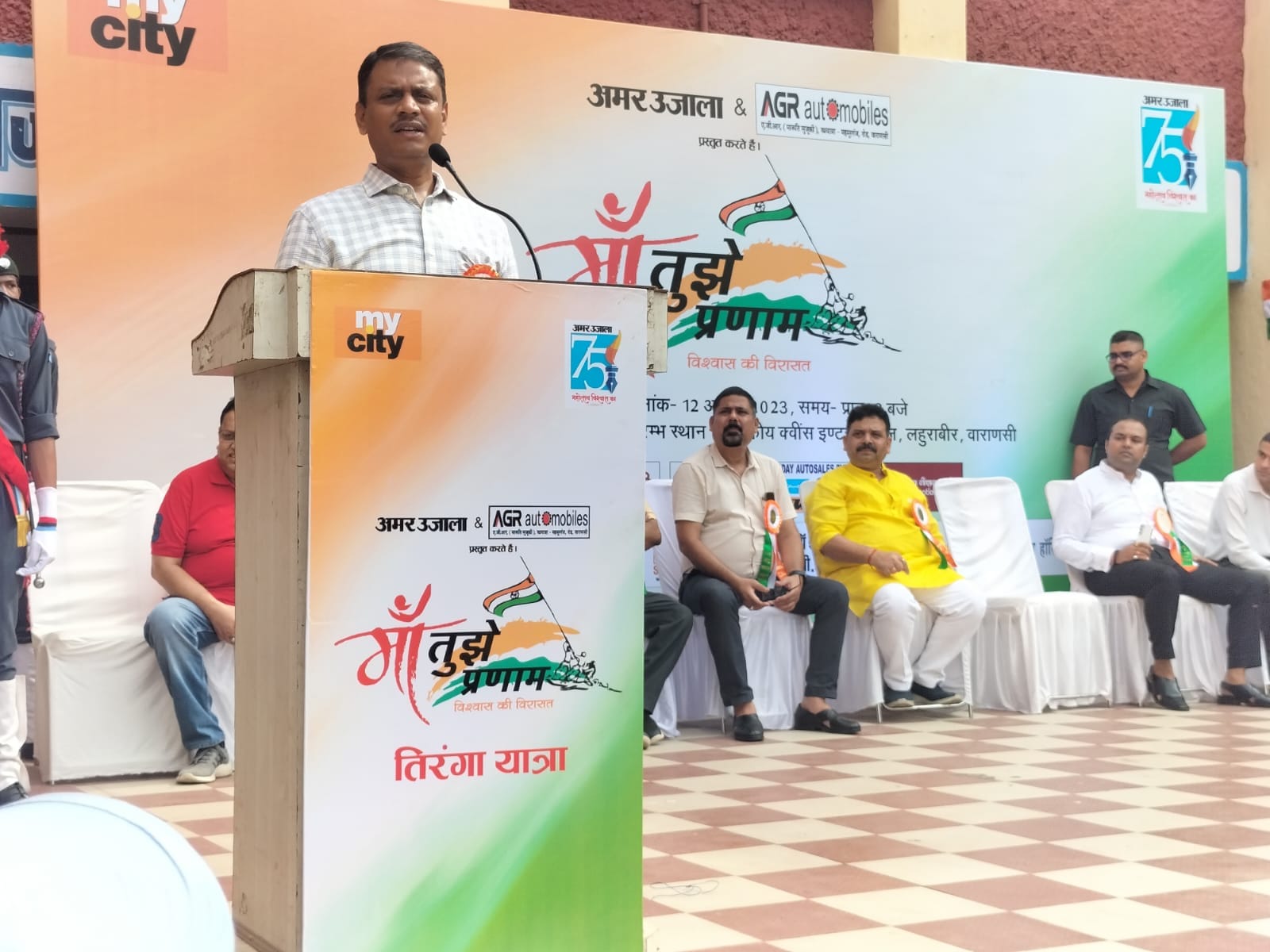 Maa Tujhe Pranam: Patriotic songs echoed in the Tricolor Yatra, flowers showered at every step