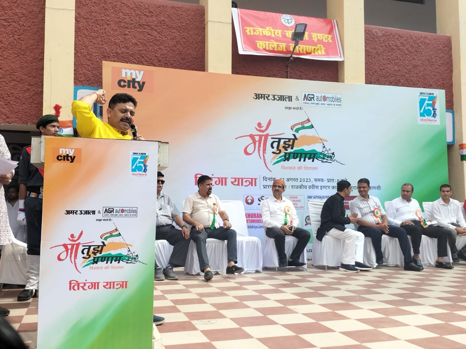Maa Tujhe Pranam: Patriotic songs echoed in the Tricolor Yatra, flowers showered at every step