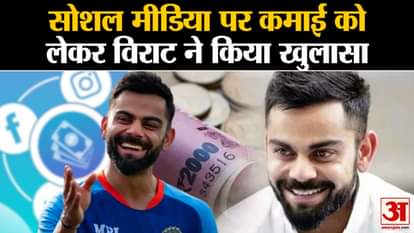 A tweet by Virat Kohli created a ruckus, suddenly made this big disclosure