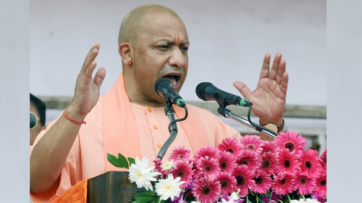 CM Yogi said, selfishness of some people pushed India towards division