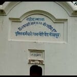 चौरीचौरा आंदोलन