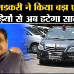 नितिन गडकरी