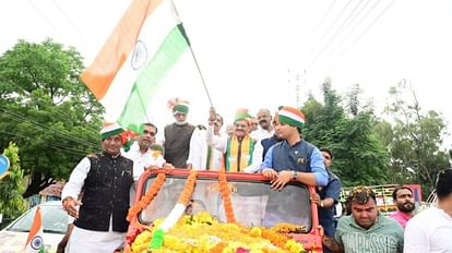 Bhopal News: भोपाल में भाजपा ने निकाली तिरंगा यात्रा, हाथ में तिरंगा ले खुली जीप में निकले वीडी शर्मा Bhopal News: BJP took out Tiranga Yatra in Bhopal, VD Sharma came out in open jeep carrying tricolor in hand