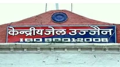Ujjain: स्वतंत्रता दिवस पर केंद्रीय जेल के 17 कैदियों को मिलेगी रिहाई; घर छोड़ने जाएगा जेल प्रशासन Ujjain: 17 prisoners of Central Jail will be released on Independence Day