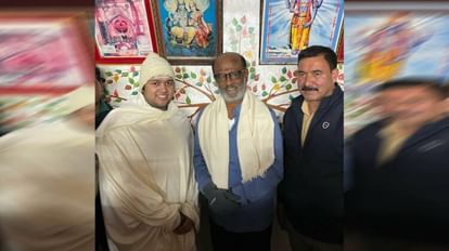 Badrinath Dham: बदरीविशाल के दर्शन को पहुंचे सुपरस्टार रजनीकांत, फोटो खिंचवाने के लिए उत्सुक दिखे प्रशंसक Superstar Rajinikanth visited Badrinath Dham Uttarakhand News in hindi