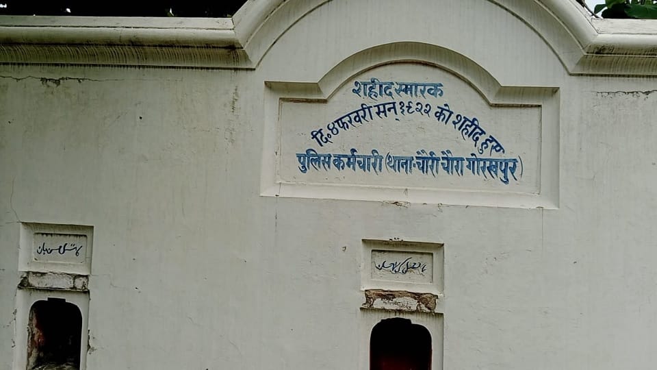 Tribute will not be given to British policemen killed in Chaurichaura incident