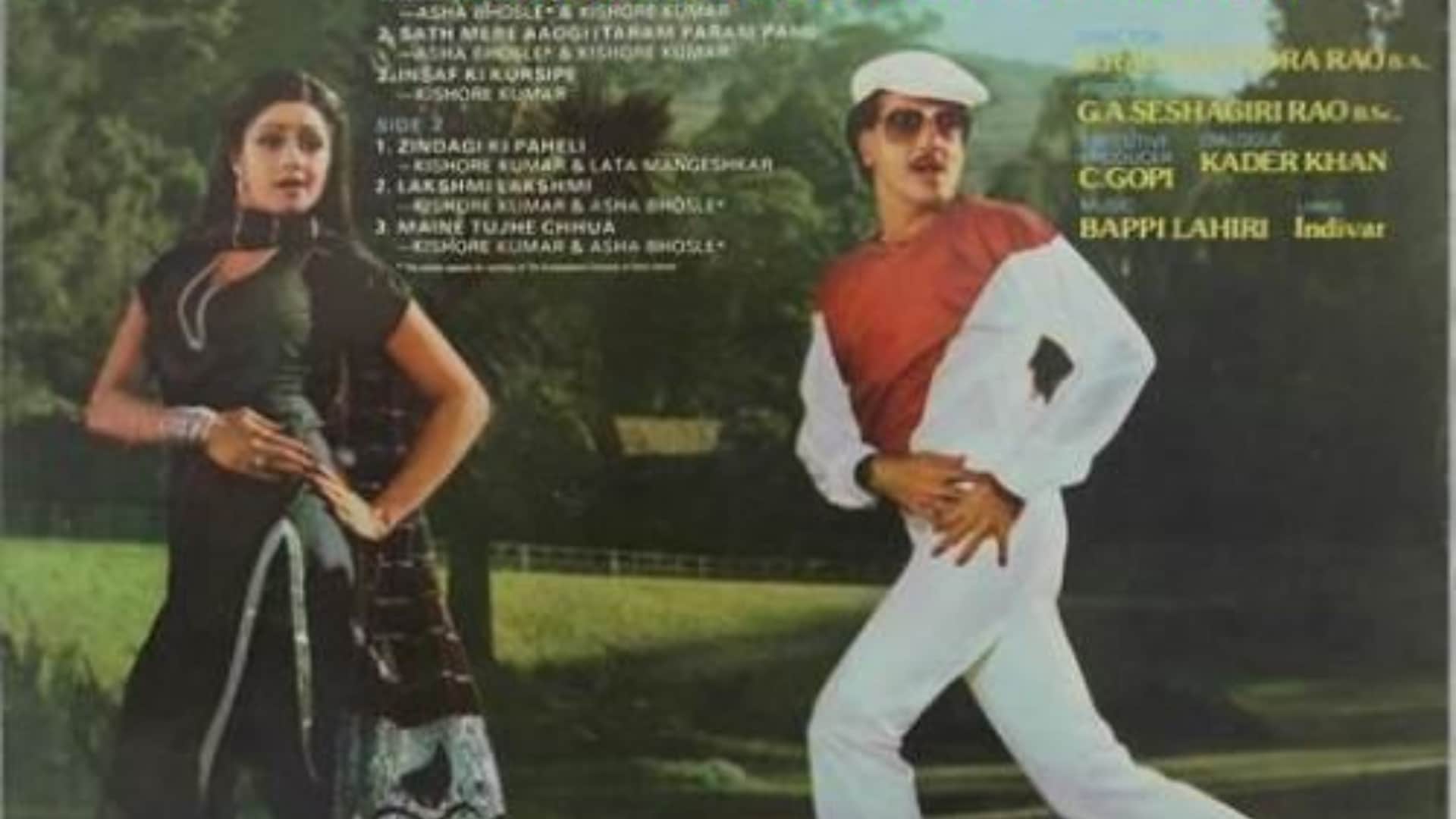 sridevi birth anniversary first female superstar of bollywood know her hit films Himmatwala Sadma Mr India