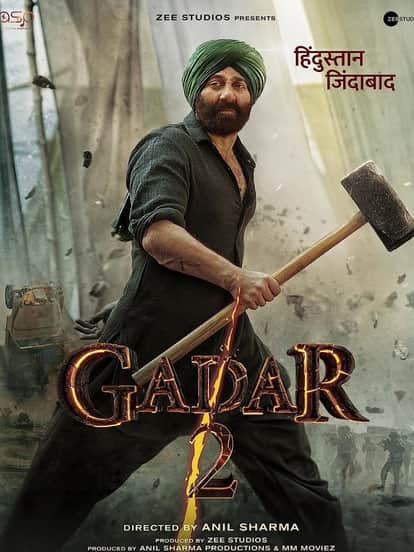गदर 2