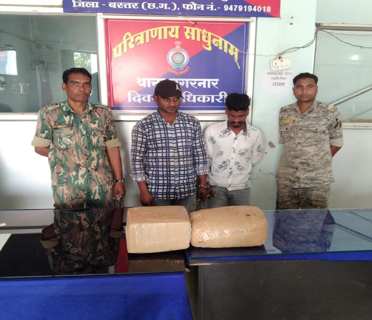Police arrested three ganja smugglers in Jagdalpur