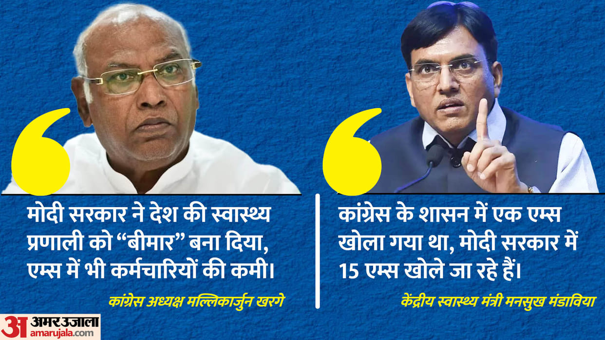 Mallikarjun Kharge says Modi govt has rendered country health system sick, Mandaviya points to UPA failure