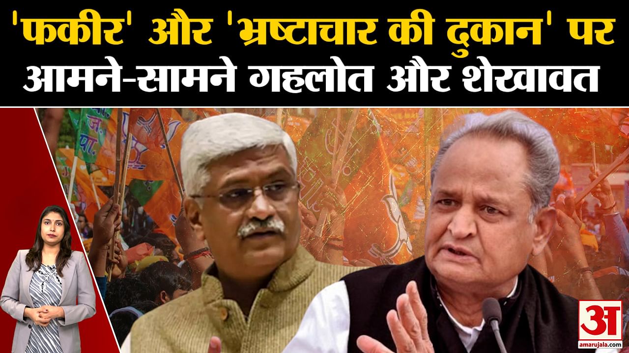 नेशनल खबर