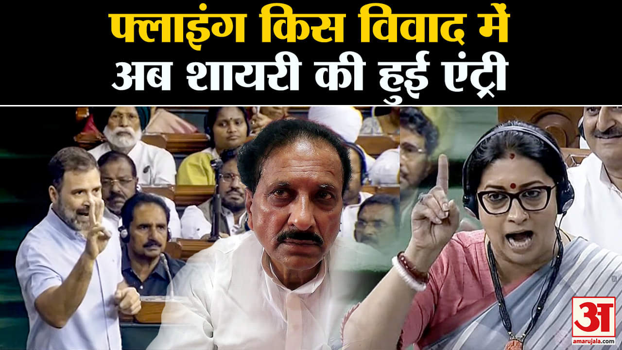 राहुल गांधी