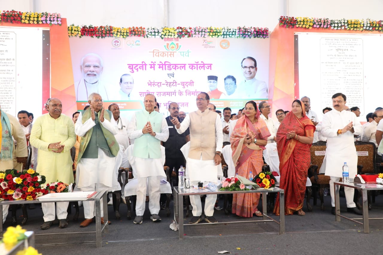 MP News: CM Shivraj reached Sehore, performed Bhumi Pujan of Budhni Medical College, Bhairunda-Budni-Rehti Nat