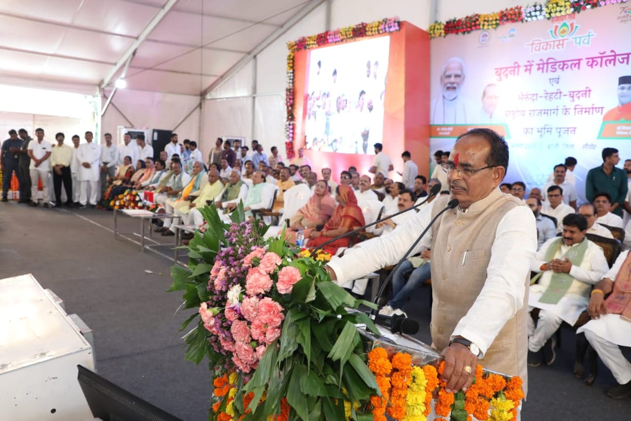 MP News: CM Shivraj reached Sehore, performed Bhumi Pujan of Budhni Medical College, Bhairunda-Budni-Rehti Nat