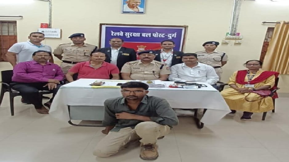 RPF team arrested fake TTE who cheated passengers in train in Durg