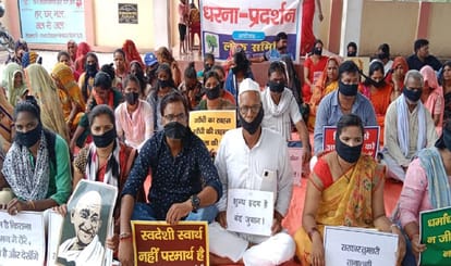 Clash between students and police at Singh dwar of BHU protest against Sarva Seva Sangh Bhavan