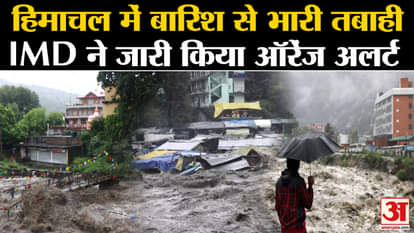 Heavy rains in Himachal for 12 hours, 2 trucks hit, house also collapsed