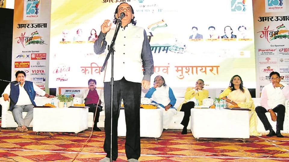 Kavi Sammelan organized under Amar Ujala's campaign Maa Tujhe Pranam