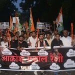 मध्य प्रदेश युवा कांग्रेस ने निकाली युवा आक्रोश मशाल रैली
