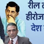 सेलेब्स