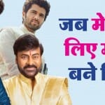 साउथ सितारे