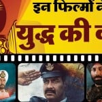 स्वतंत्रता दिवस 2023