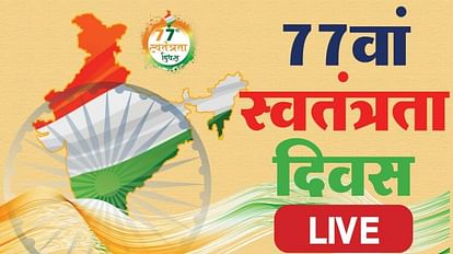 Independence Day 2023 Celebration Live: PM Narendra Modi Speech from Lal Qila Delhi on 77th Swatantrata Diwas