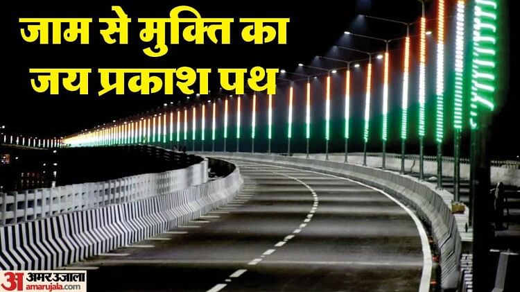 Bihar News : JP गंगा और लोहिया पथ चक्र का विस्तार, इन रास्तों से गुजरने वालों को CM नीतीश कुमार ने दी सौगात