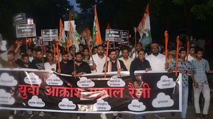 MP News: युवा कांग्रेस ने मप्र में बेरोजगार, महंगाई और भ्रष्टाचार के विरोध में निकाली मशाल रैली MP News: Youth Congress takes out torch rally against unemployment, inflation and corruption in MP
