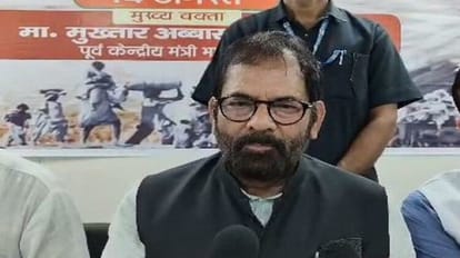 BJP leader Mukhtar Abbas Naqvi targeted Congress over vibhajan vibhishika