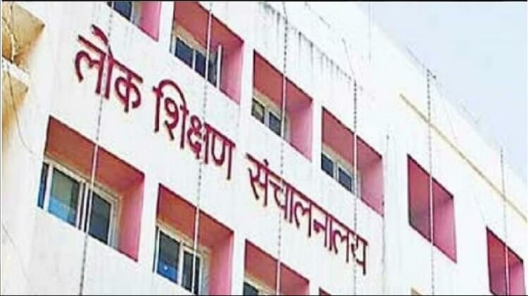 Raipur: स्कूल शिक्षा विभाग में DJD और DEO का ट्रांसफर, हिमांशु बने रायपुर के जिला शिक्षा अधिकारी,देखें लिस्ट