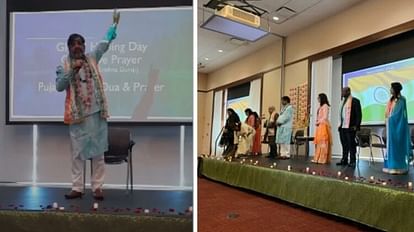 Krishna Guruji: न्यूयॉर्क में सर्वधर्म प्रार्थना के साथ मना ग्लोबल हीलिंग डे, वंदे मातरम से गूंज उठा न्यूयॉर्क Krishna Guruji: Global Healing Day celebrated with all religion prayer in New York