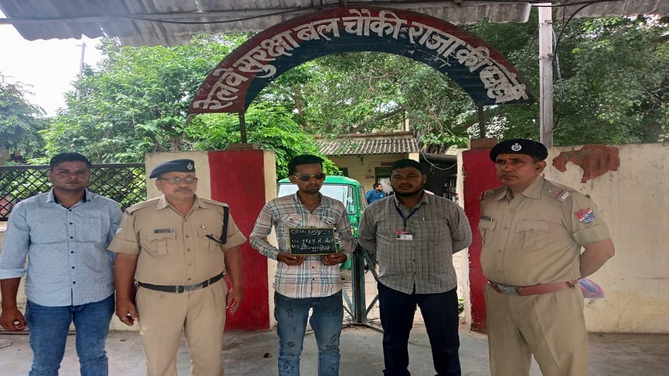 Game in railway tatkal ticket RPF caught tout recovered filled and blank forms