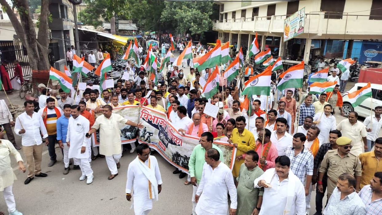 Partition Memorial Day BJP silent procession in Azamgarh MP Nirhua today is day of mourning
