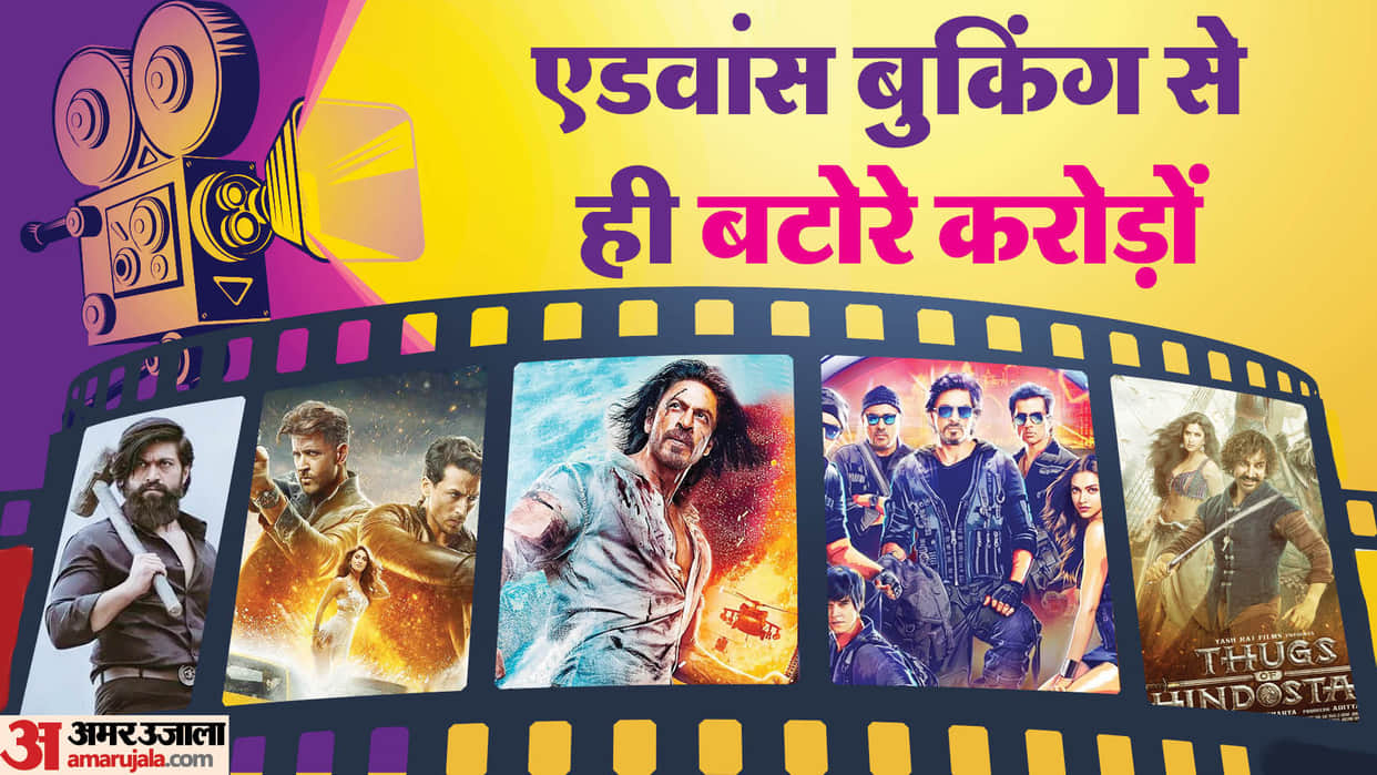 These Movies Advance Tickets Sold In Large Number Gadar 2 Pathaan KGF 2 Bahubali 2 War Thugs of Hindostan
