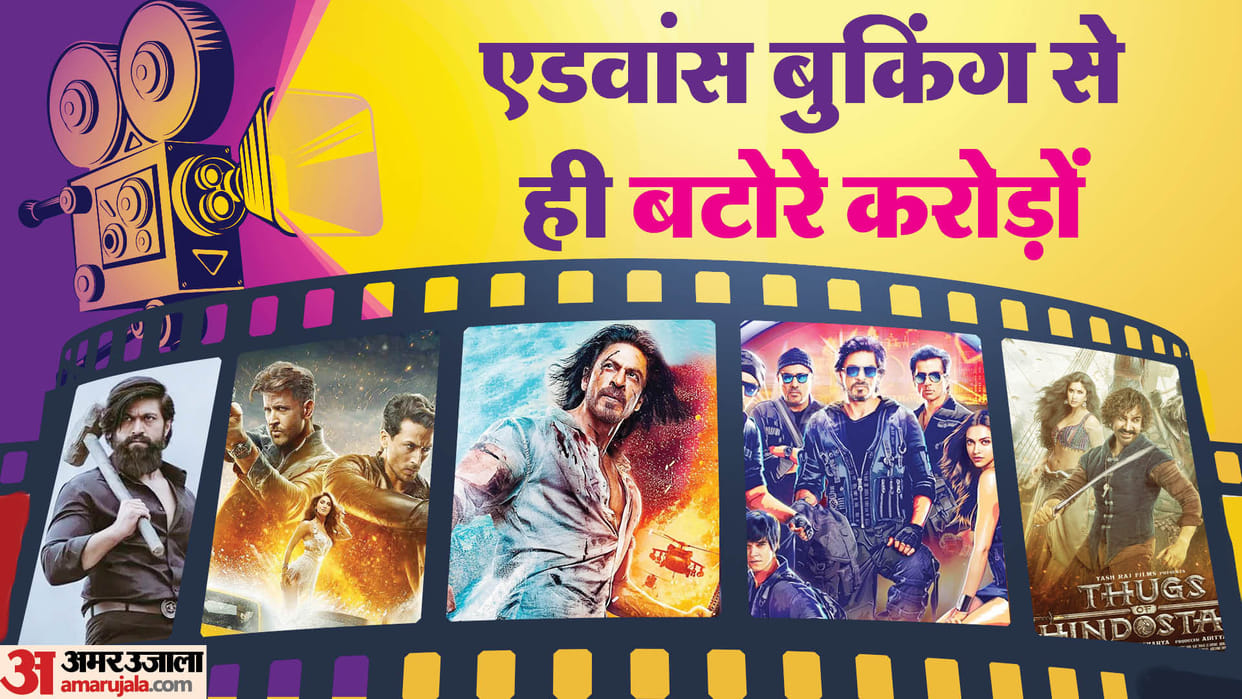 These Movies Advance Tickets Sold In Large Number Gadar 2 Pathaan KGF 2 Bahubali 2 War Thugs of Hindostan