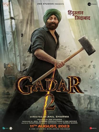 गदर 2